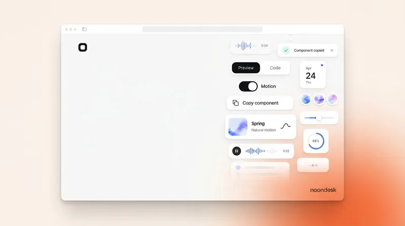 Beui Pro website preview