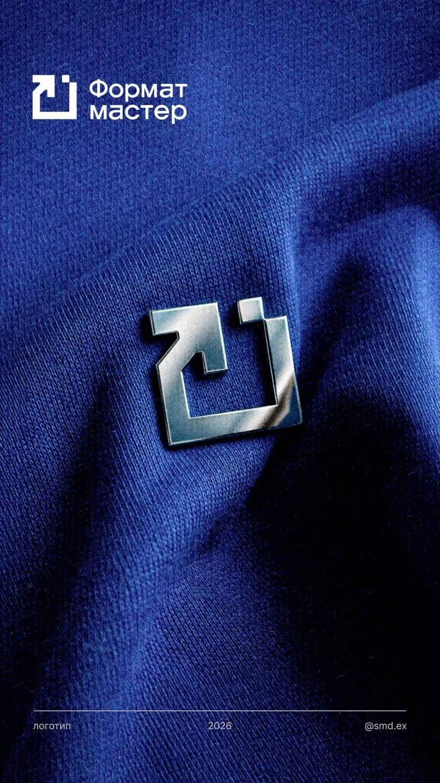 Metal logo badge on blue knit